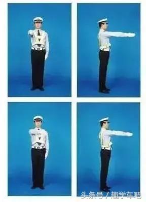科目一交警手势图解巧记学车必备,科目一交警手势技巧图最新