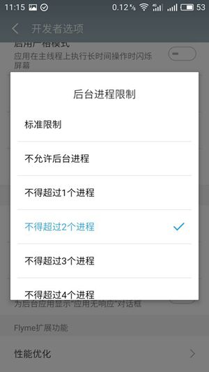 魅族手机更流畅,什么魅族手机玩游戏不卡顿不掉帧