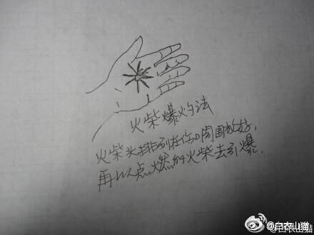 防蛇安全小知识,防蛇