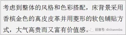 绿城适老化设计100个细节,绿城户型平面优化方案