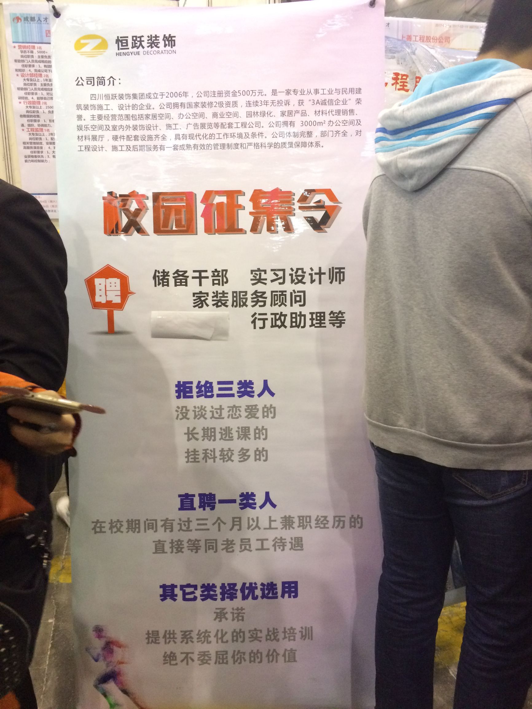 有比艺考还要火的招募吗？有！