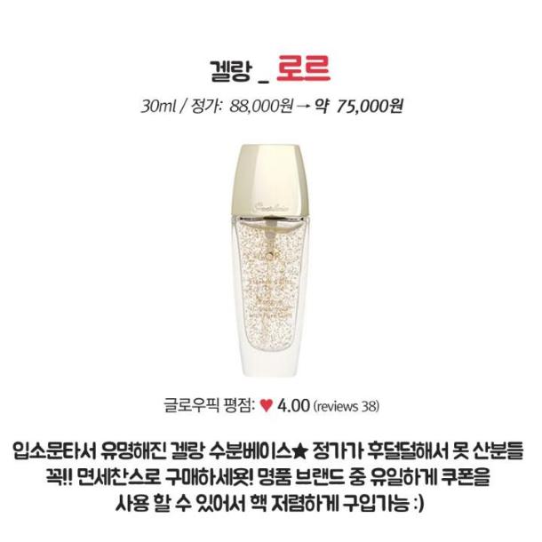 韩国购物季：韩国免税店最值的商品大推荐，买到就赚到！