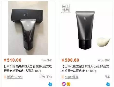 景甜五分钟洗脸时视频,景甜洗脸的瞬间