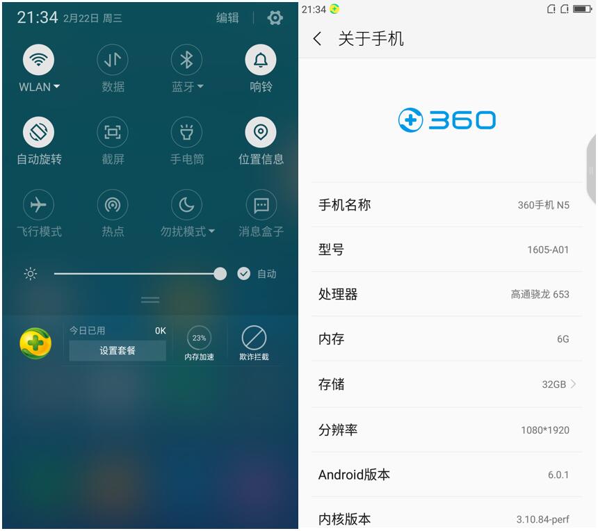 360手机n5深度评测,360手机n5评测