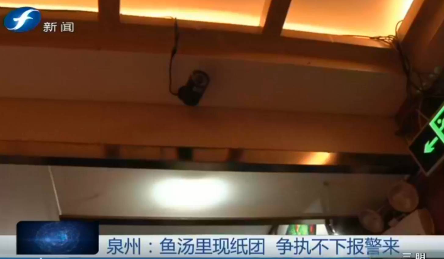 鱼汤喝了想吐,鱼汤吃出餐巾纸