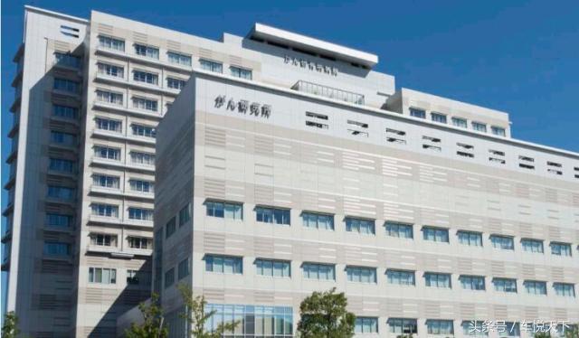 国外癌症筛查,日本有名医院癌研所治疗费用