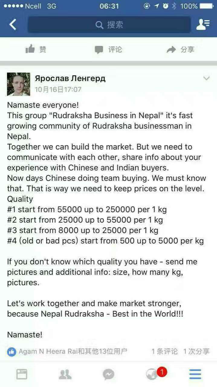 金刚菩提价格为何一落千丈,尼泊尔金刚菩提拿货成本