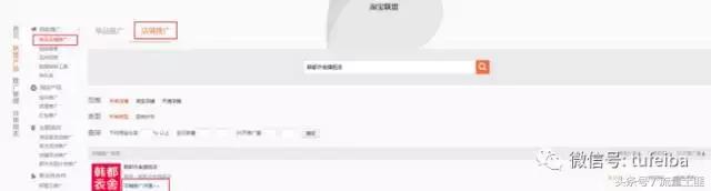 淘宝客怎么快速开通,如何在淘宝解决客户问题