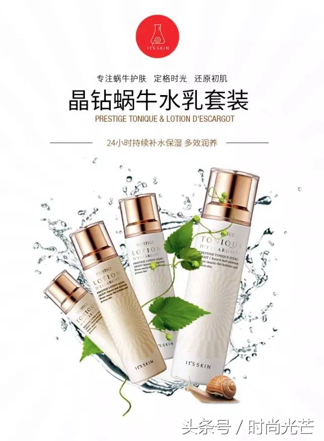 伊思红参蜗牛水乳套装怎么样,伊思蜗牛水乳套装爆痘怎么回事