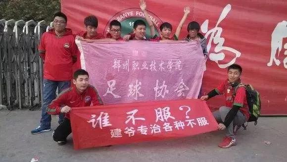 中超第12轮河南建业惨败广州恒大,中超16支球队主场巡礼