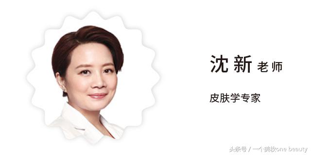 敏感肌一定不要这样做,不要折腾自己的敏感肌