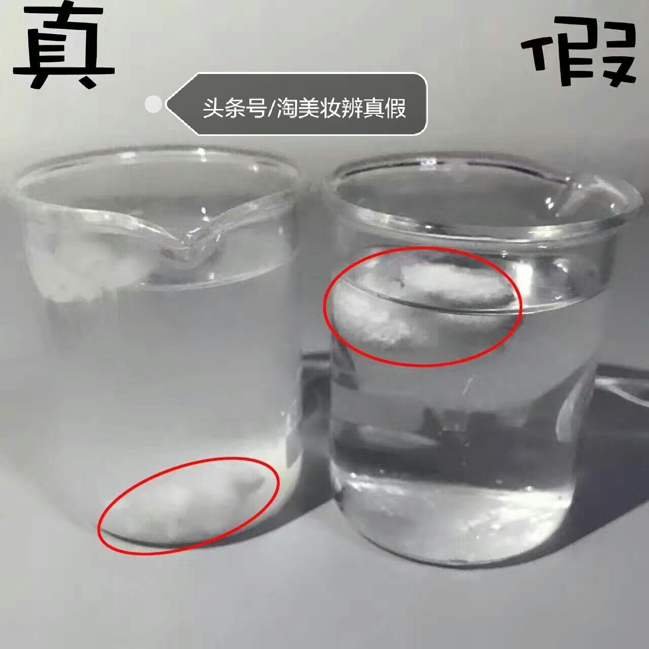 悦诗风吟洗面奶真假辨别,悦诗风吟火山岩洗面奶真假鉴别