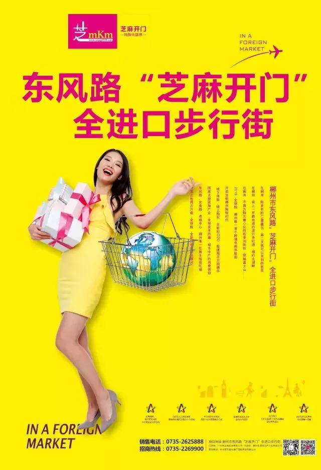 郴州老街上现在人气旺吗,郴州良田老街改造