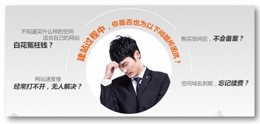 企业建站有哪些基础要求,企业建站效果不好怎么办