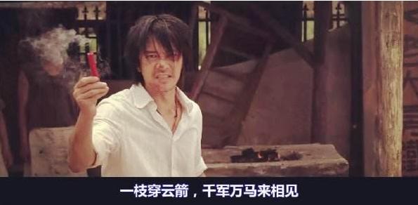 周星驰的电影功夫你看懂了吗,再看一次周星驰主演的电影