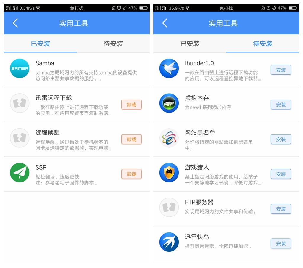6个路由器挖矿违法吗,挖矿的路由器是要大带宽吗