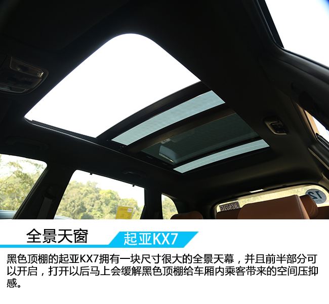 大7座suv起亚,悦达起亚kx7试驾视频