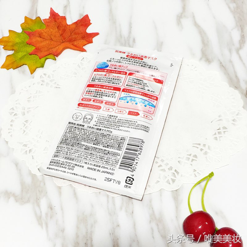 最受欢迎的面膜排行榜前十名,女生口碑最好十大面膜