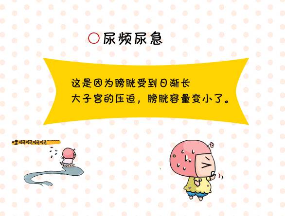 怀孕初期症状有哪些,怀孕初期症状有哪些胸部会疼吗