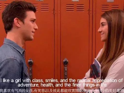 主要看气质：“气质”英文怎么说？