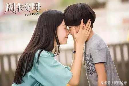 《周末父母》：孩子不需要你们的补偿，需要的是……