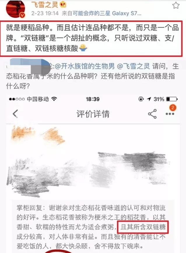 黄磊早期年轻时被骗视频,黄磊代言的大米
