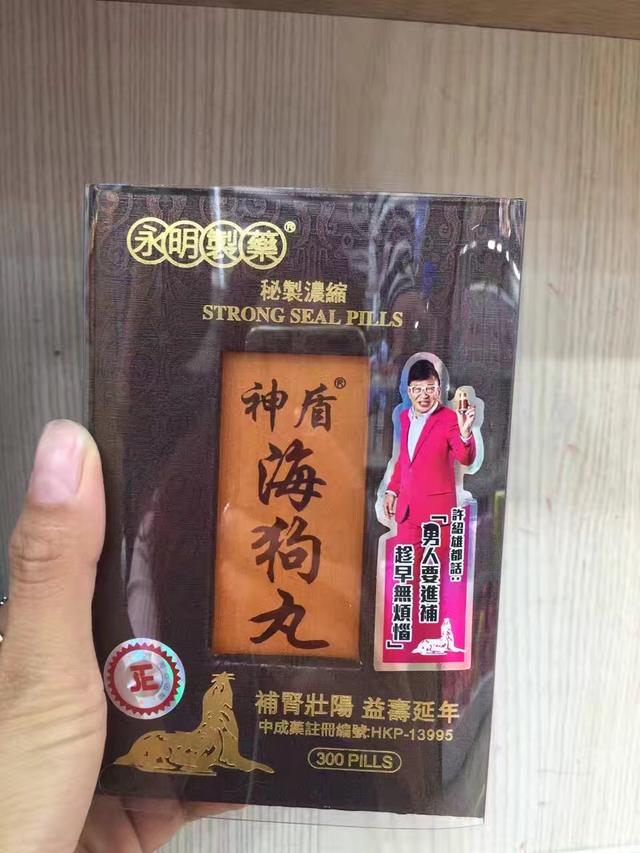 到香港购物必买的十大药品,2023香港购物攻略