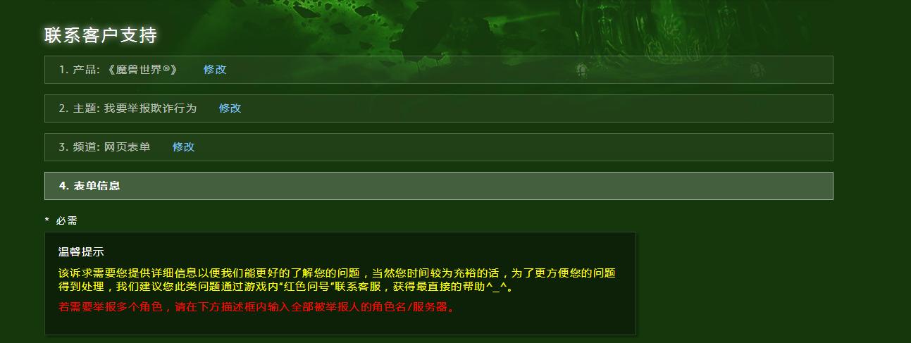 魔兽游戏玩家现实被打,魔兽被骗