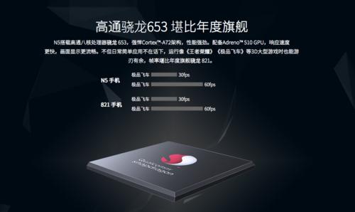 4000mAh+6GB运存!仅售1399的360手机N5评测