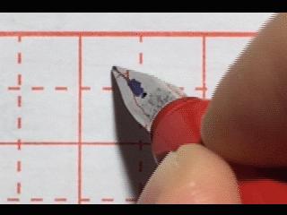 偏旁部首02——蜻蜓点水