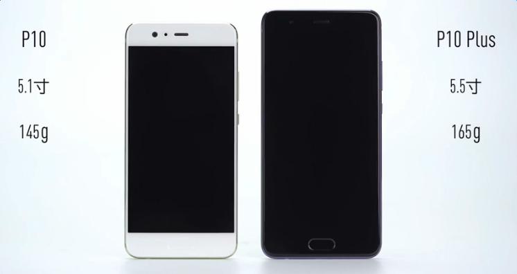华为p10和p10plus比较,华为p10plus前置