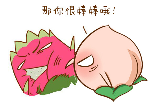 碧云桃｜求助贴男友太直怎么办……