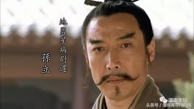 水浒108将英雄酒,水浒传108将的英雄事迹