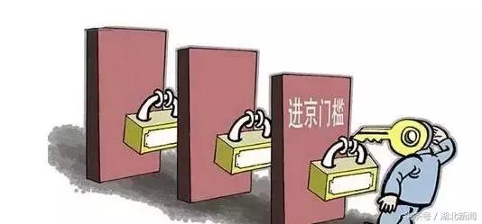 武汉市大学生落户政策,在武汉落户需满足什么条件