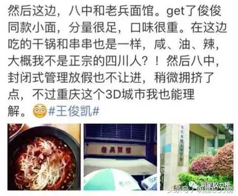 鹿晗的口罩、陈伟霆的玩偶、景甜的发箍，明星同款get无压力！