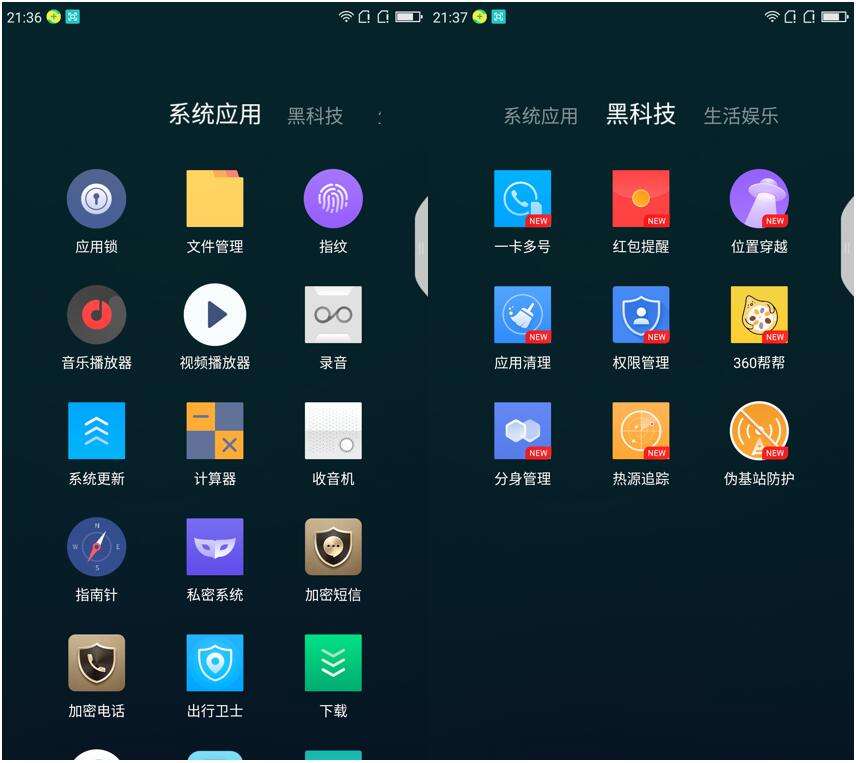 360手机n5深度评测,360手机n5评测