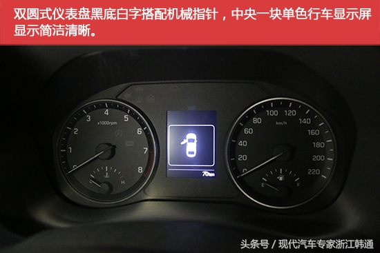 现代悦纳两厢rv2020落地价,看脸的时代真实图片