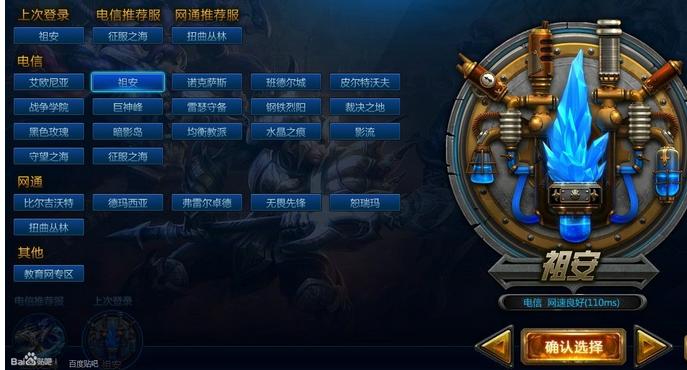 lol进游戏掉帧但是fps不低,玩lolfps低怎么调独显