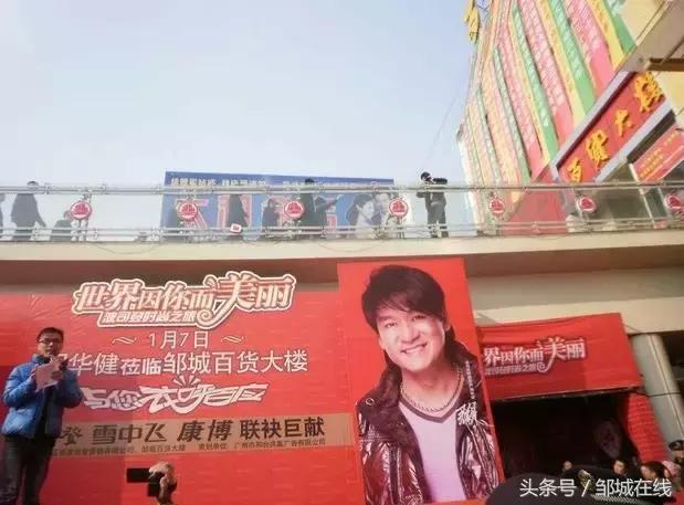 邹城是哪个省的,邹城市是哪个省