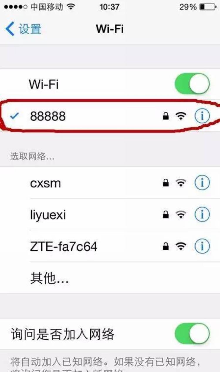 家里wifi很慢经常有人蹭网怎么办,手机怎么踢出wifi蹭网的软件