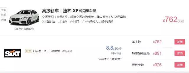 豪车租赁宝马5系,租一天宝马5系是什么体验