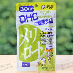 分享一些岛国美容健康好物!