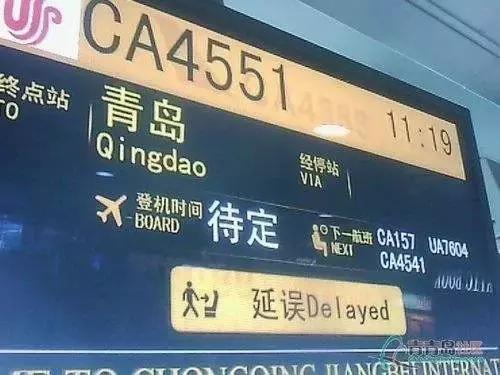 飞机票退改签的门道,春运飞机票退改签费