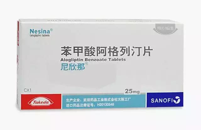 西格列汀降血糖药,西格列汀降糖药安全性高不高