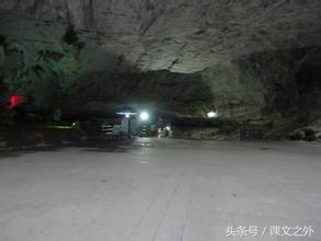 叶圣陶记金华双龙洞的资料,记金华的双龙洞课堂笔记