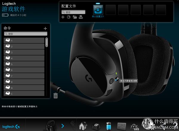 罗技g533耳机耳麦没有声音,罗技无线耳机g533耳麦