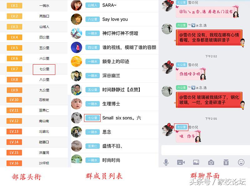 qq怎么创建兴趣部落,qq兴趣部落怎么加