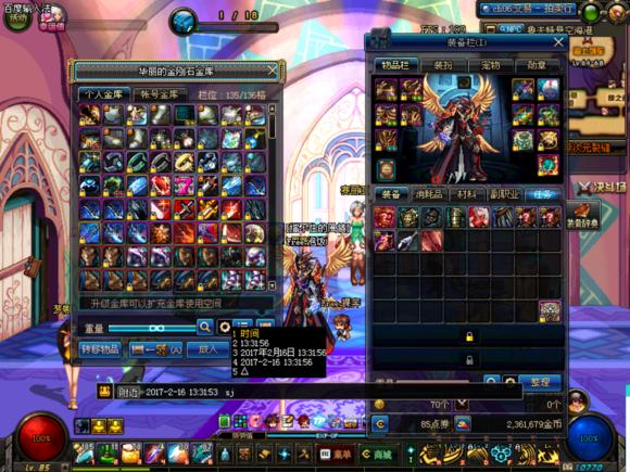 dnf封号一年怎么快速解封,dnf封号一年解封一直网络中断