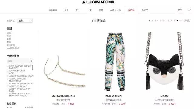 想要保真不撞衫，不如用手指轻点去世界看看