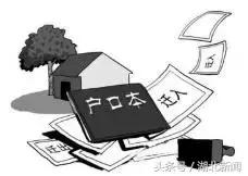 武汉市大学生落户政策,在武汉落户需满足什么条件